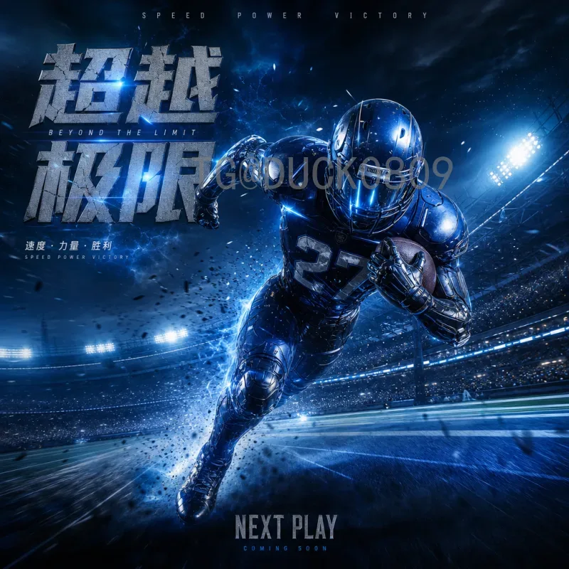 梅西FIFA世界杯在线直播：如何观看球王征战卡塔尔