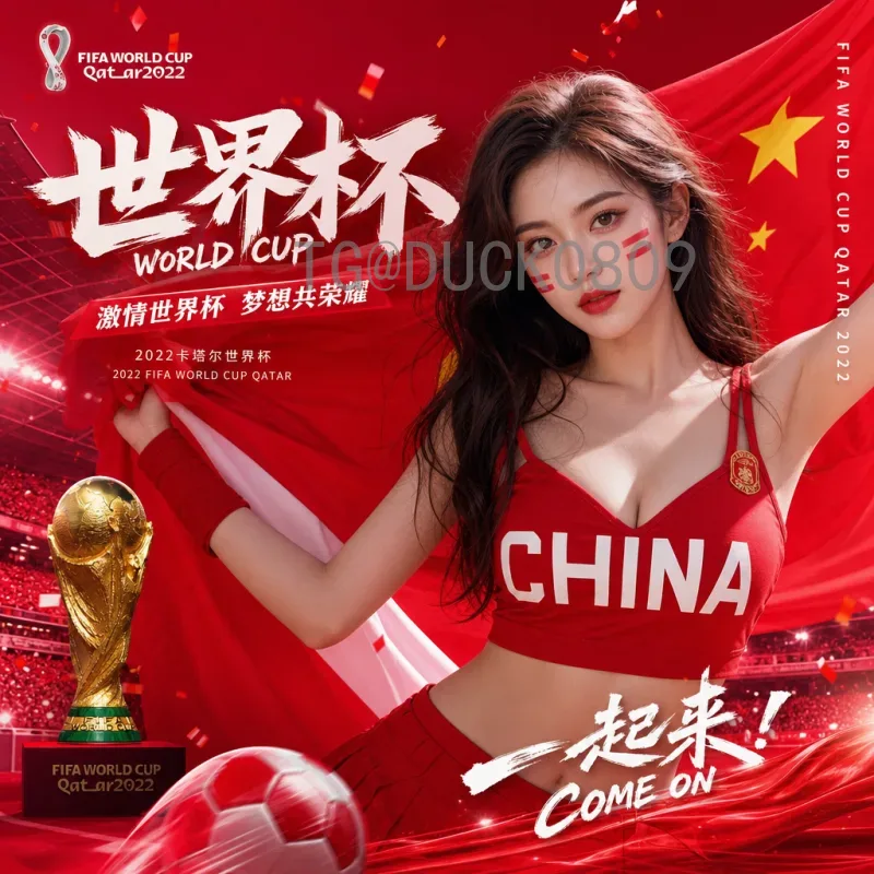 官方2026国际足联世界杯小组赛门票申请全攻略：流程、技巧与注意事项