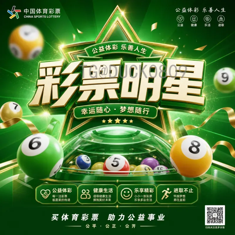 2006年德国世界杯淘汰赛名单全览：豪门阵容与经典对决
