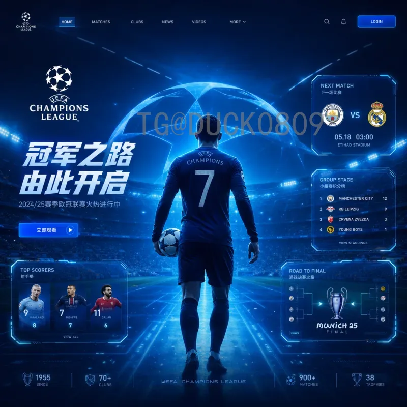 2026世界杯扩军规则一览：48队最新赛制与出线晋级详解